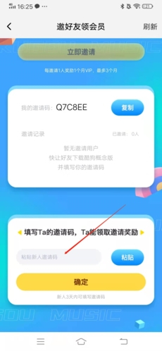 酷狗概念版