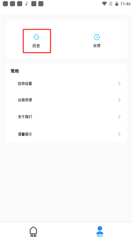 歌词适配