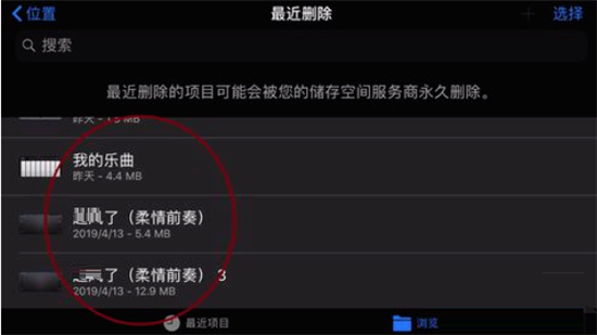 库乐队正版