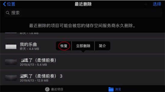 库乐队正版