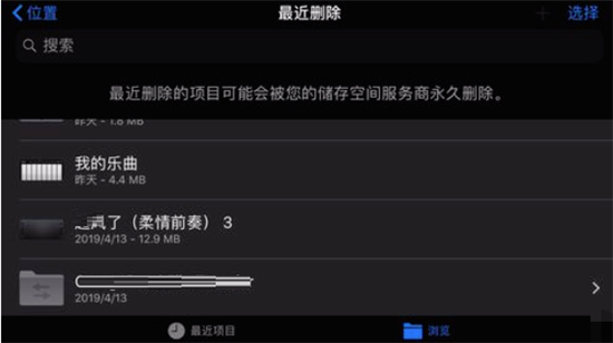 库乐队正版
