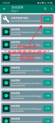 创建快捷方式2025