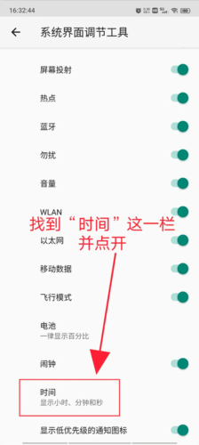 创建快捷方式2025