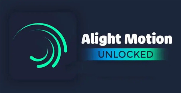 alight motion视频剪辑