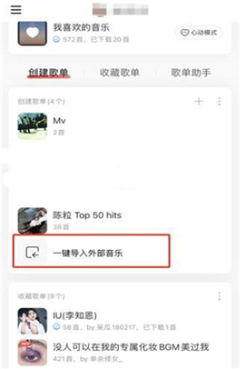 myfreemp3音乐