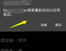 gg框架