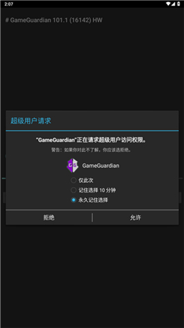 gg框架
