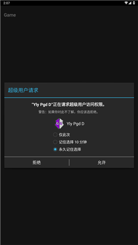 gg框架