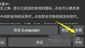 gg框架