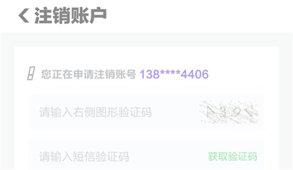 Gofun出行