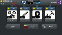 gg框架免root版