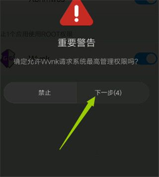gg框架免root版