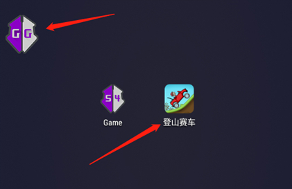 gg框架免root版