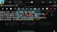 gg框架免root版