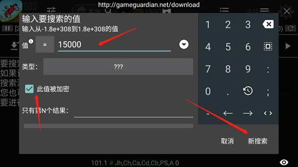 gg框架免root版