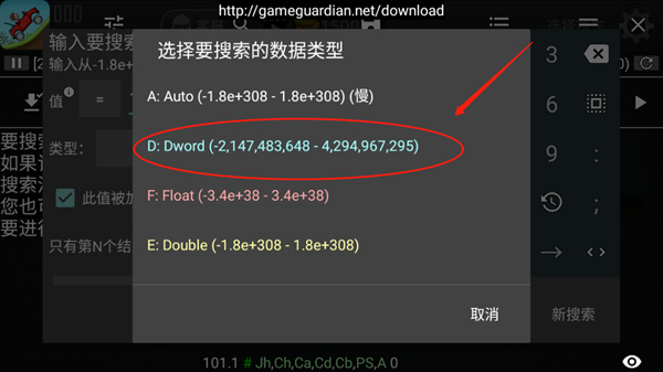 gg框架免root版