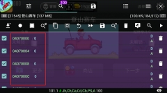 gg框架免root版