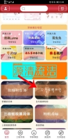 字体美化大师红米版
