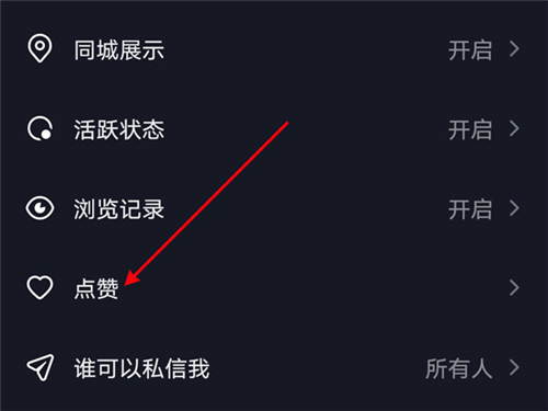 手机抖音安装最新版