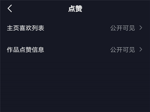手机抖音安装最新版