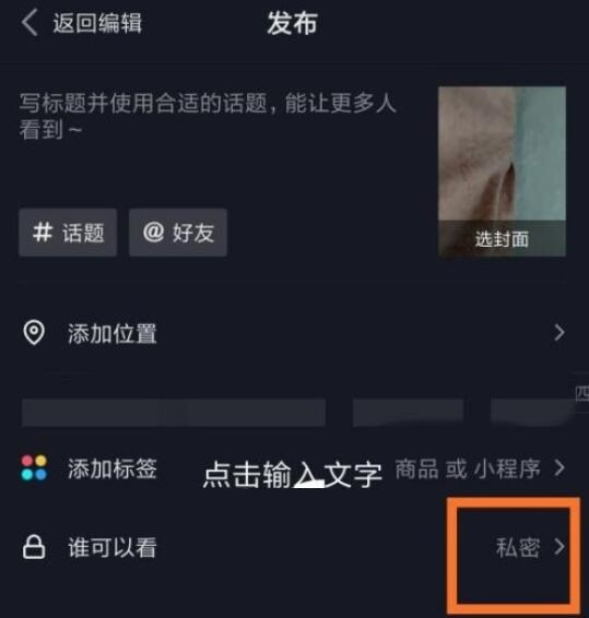 手机抖音安装最新版