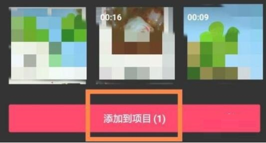 手机抖音安装最新版