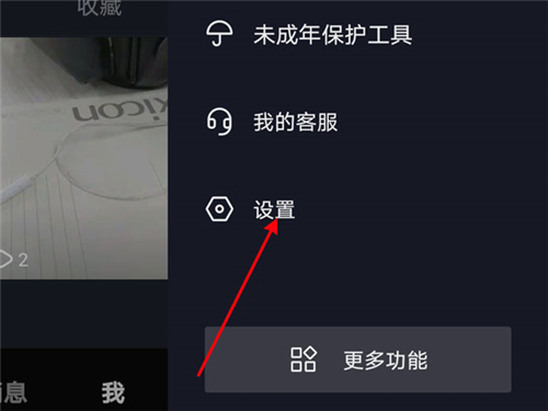 手机抖音安装最新版