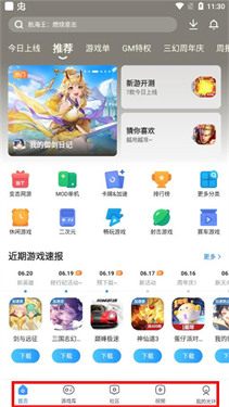 光环助手