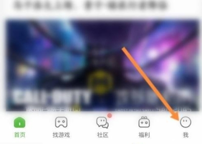 4399游戏盒免费版