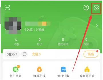 4399游戏盒免费版