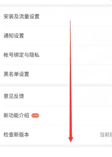 4399游戏盒免费版