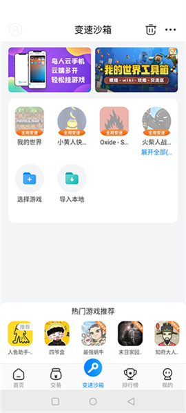 gamestoday中文版