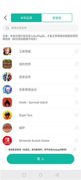 gamestoday中文版