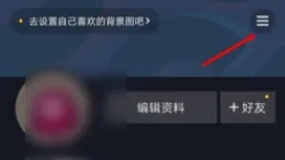 抖音火山版