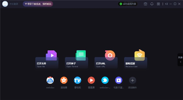 恒星视频