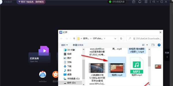 恒星视频