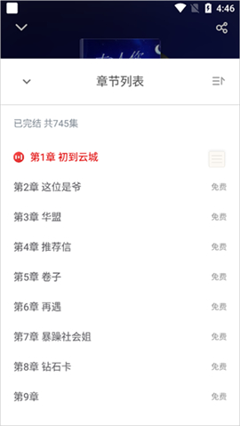 追书神器旧版