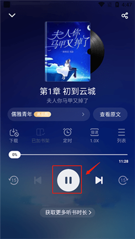 追书神器旧版