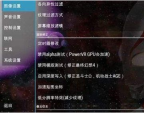 小鸡模拟器2025最新版