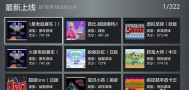 小鸡模拟器2025最新版