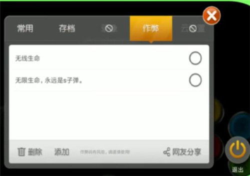 小鸡模拟器2025最新版