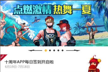 dnf助手3.4.