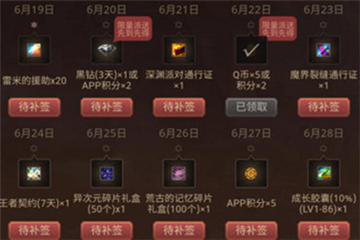 dnf助手3.4.