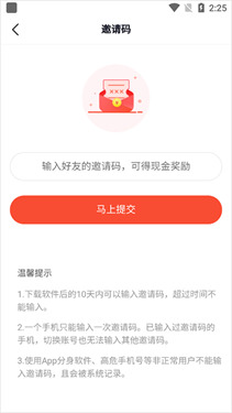 番茄畅听