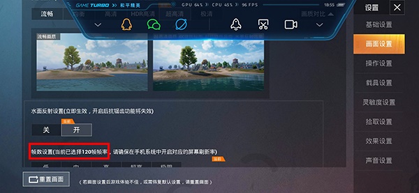 pubgtoolpro