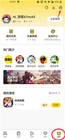 摸摸鱼手机版