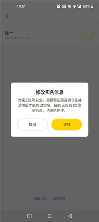 摸摸鱼手机版