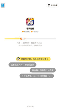 摸摸鱼手机版