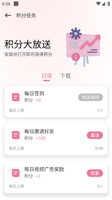 游咔免费版