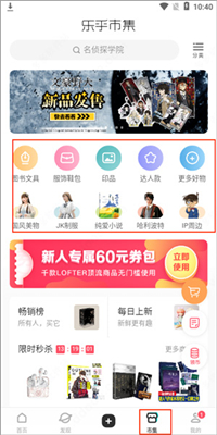 老福特7.5.5版